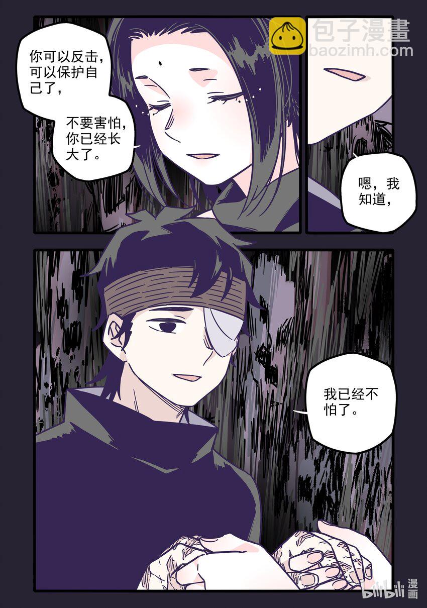 031 第三十一话-第42话