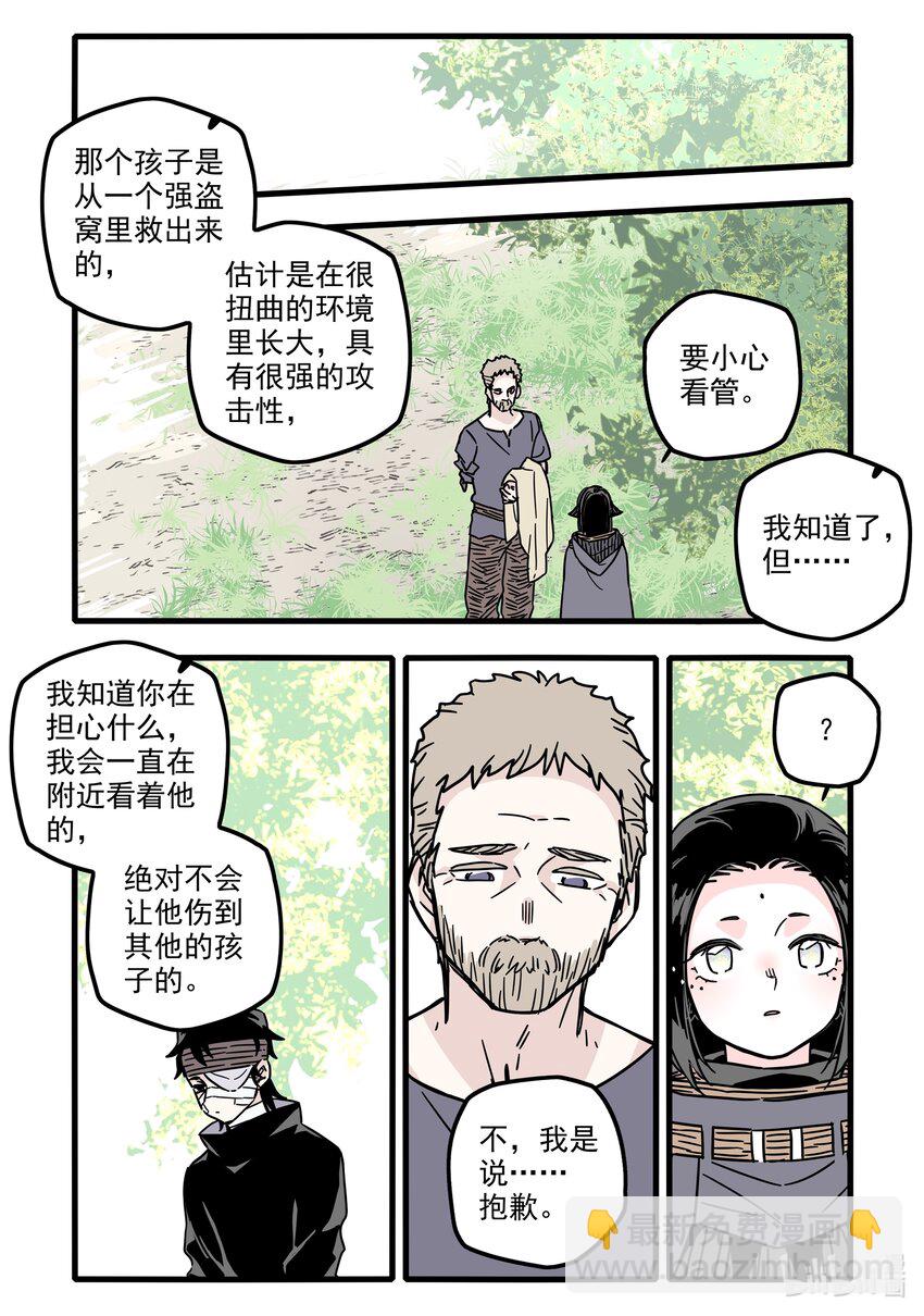 031 第三十一话-第42话