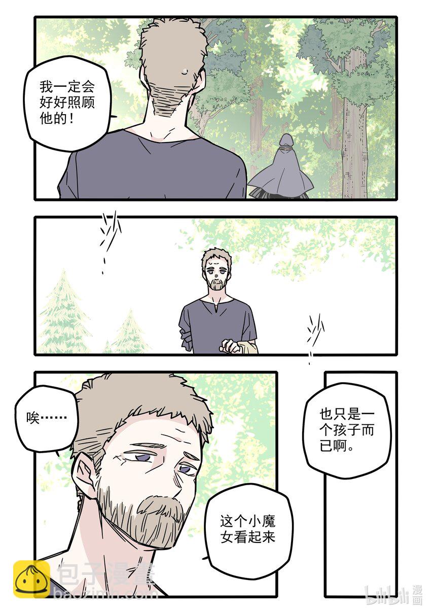 031 第三十一话-第42话