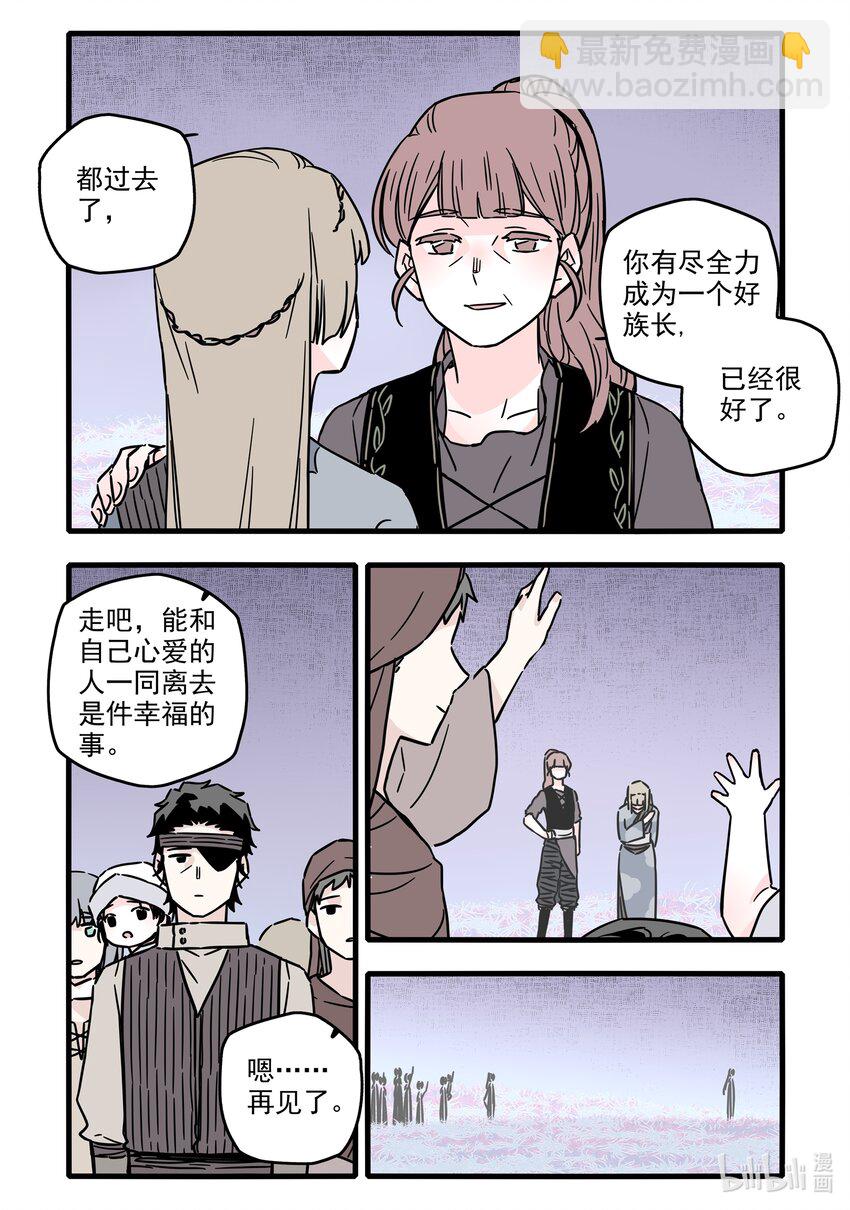 034 第三十四话-第48话
