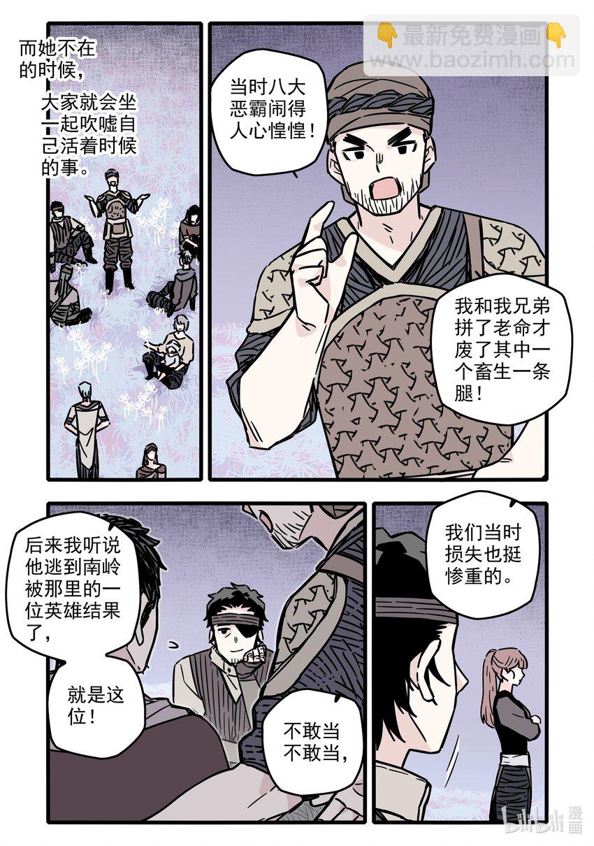 034 第三十四话-第48话