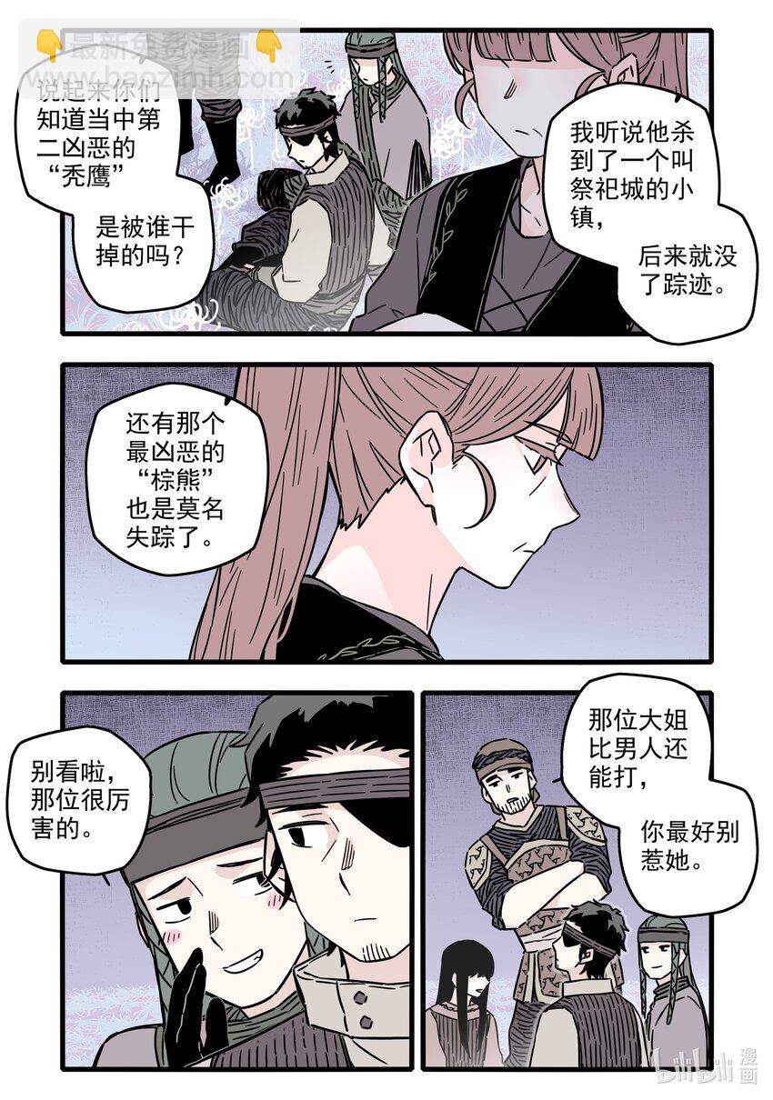 034 第三十四话-第48话