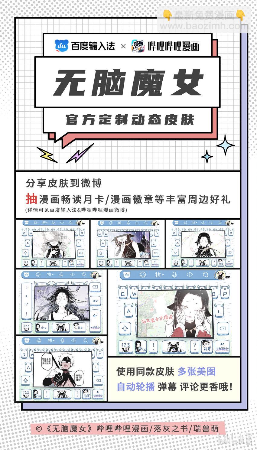034 第三十四话-第48话