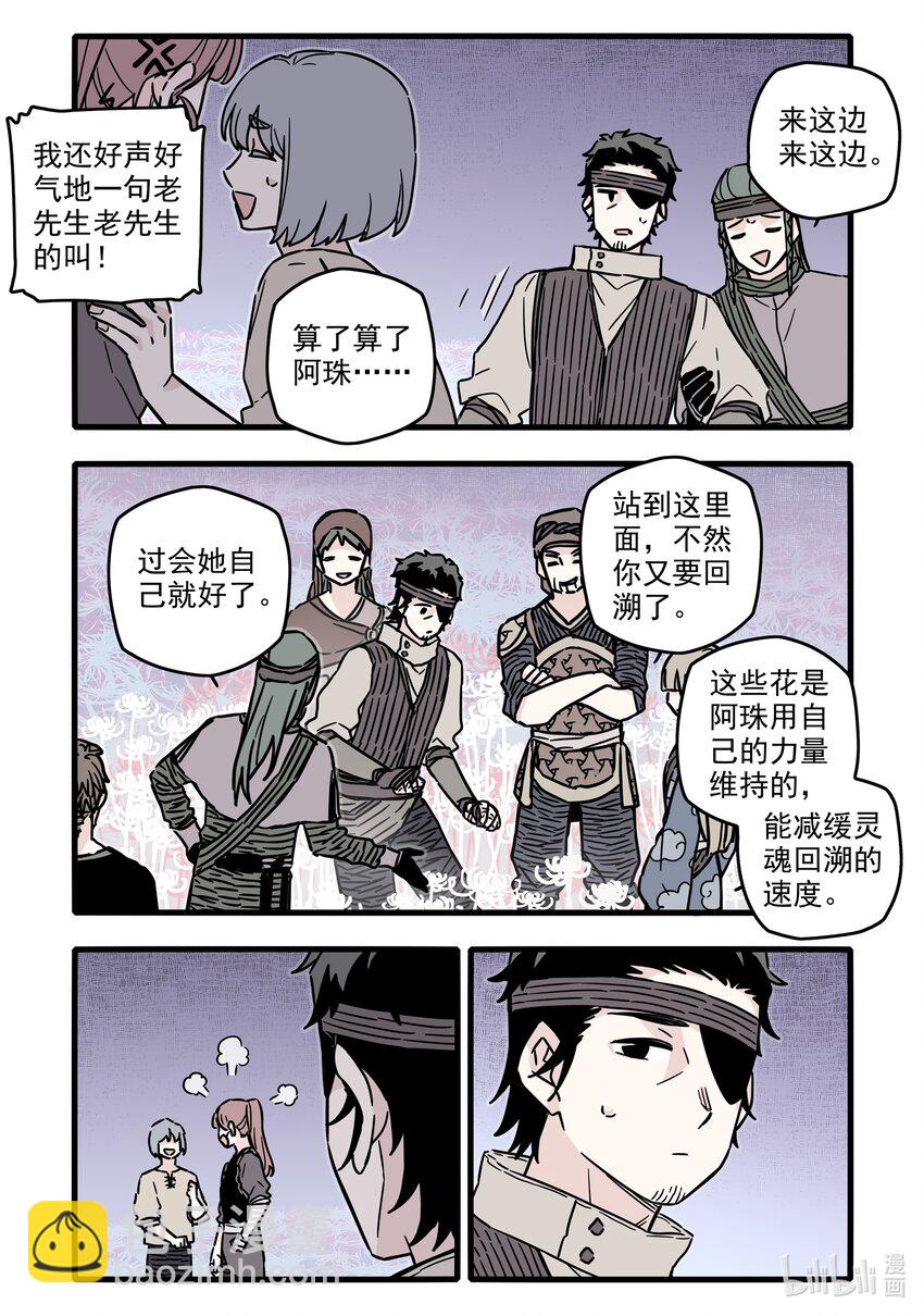034 第三十四话-第48话