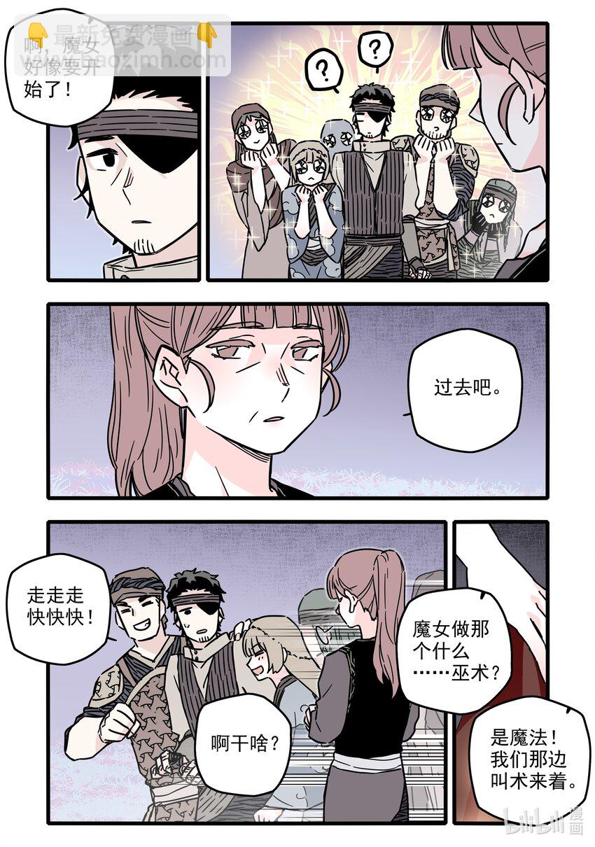 034 第三十四话-第48话