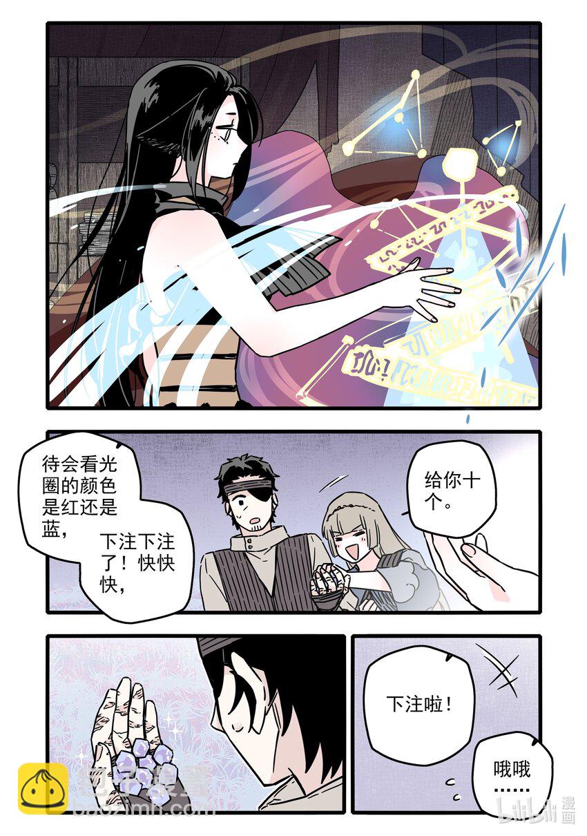 034 第三十四话-第48话