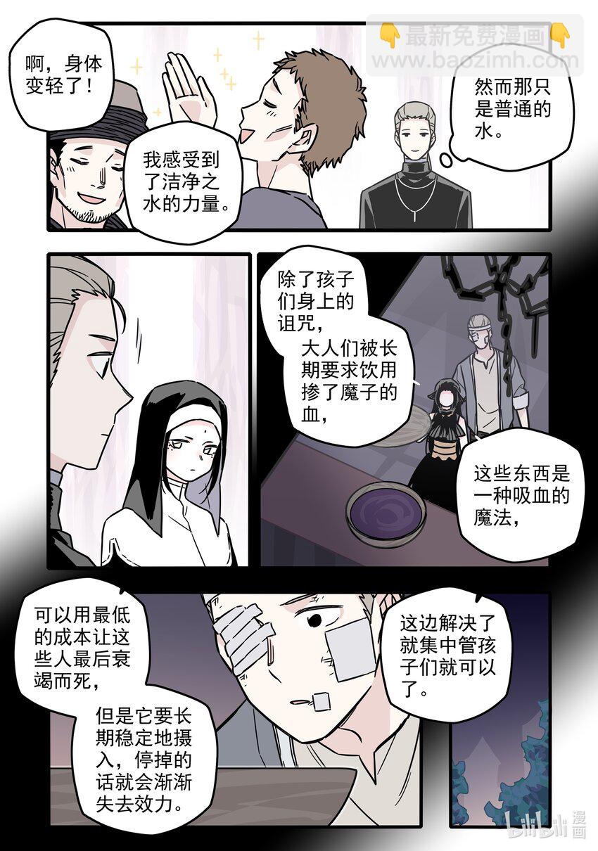 036 第三十六话-第50话