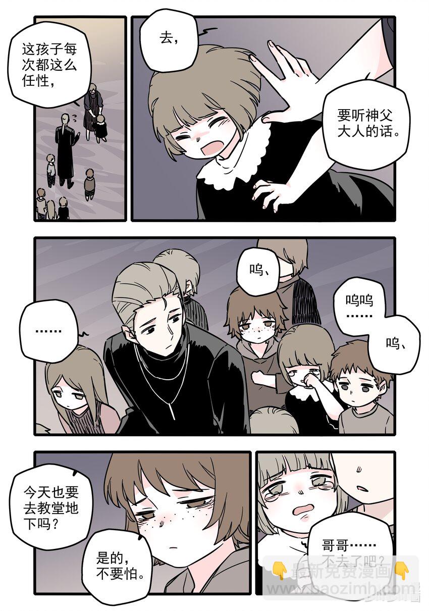 036 第三十六话-第50话
