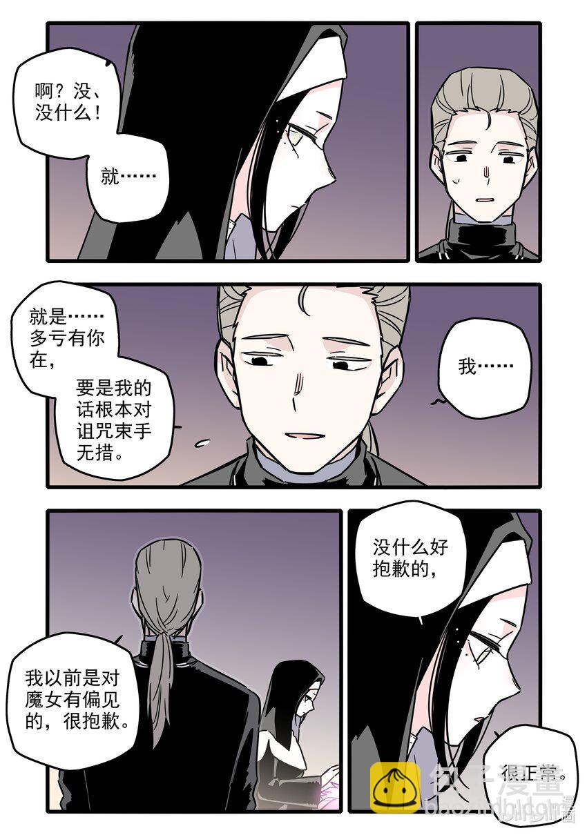 036 第三十六话-第50话