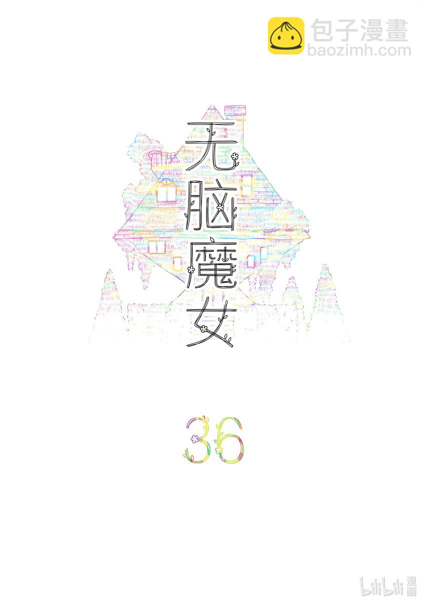 036 第三十六话-第50话