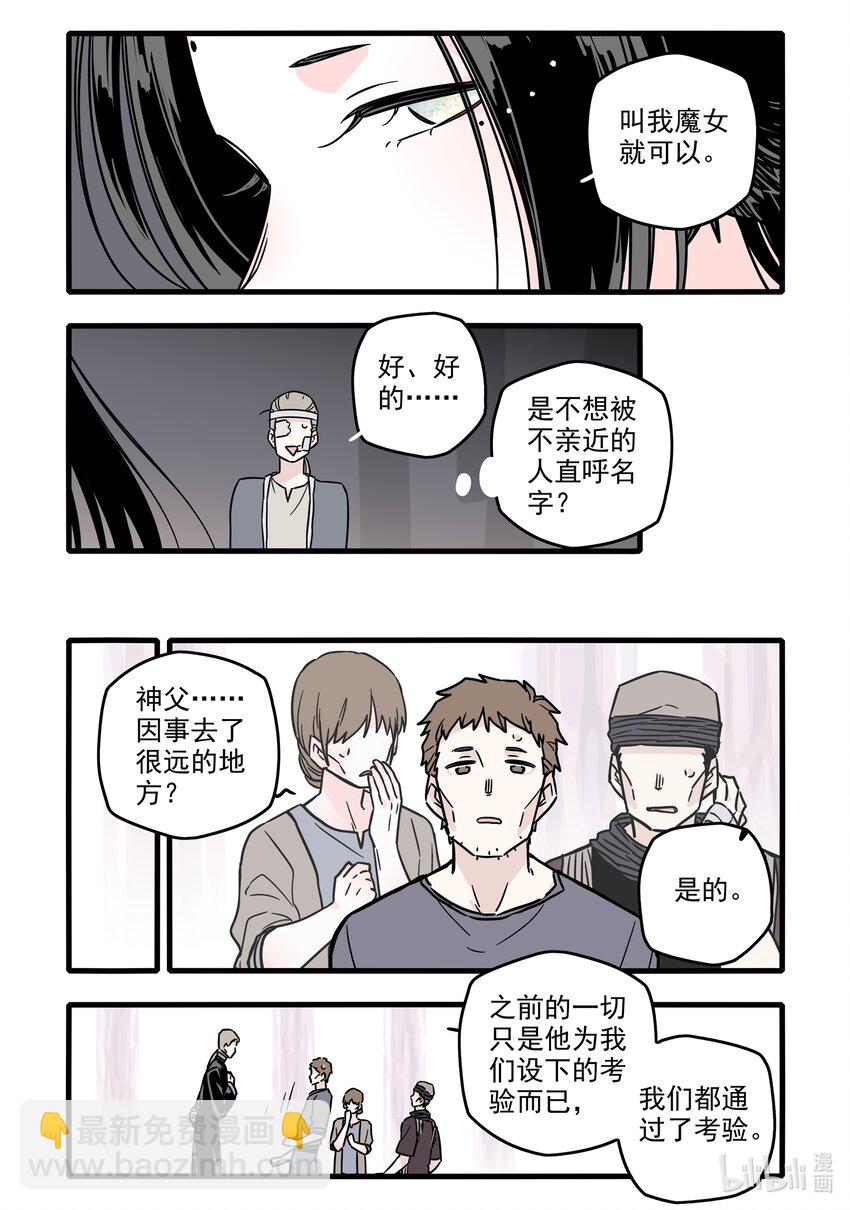 036 第三十六话-第50话