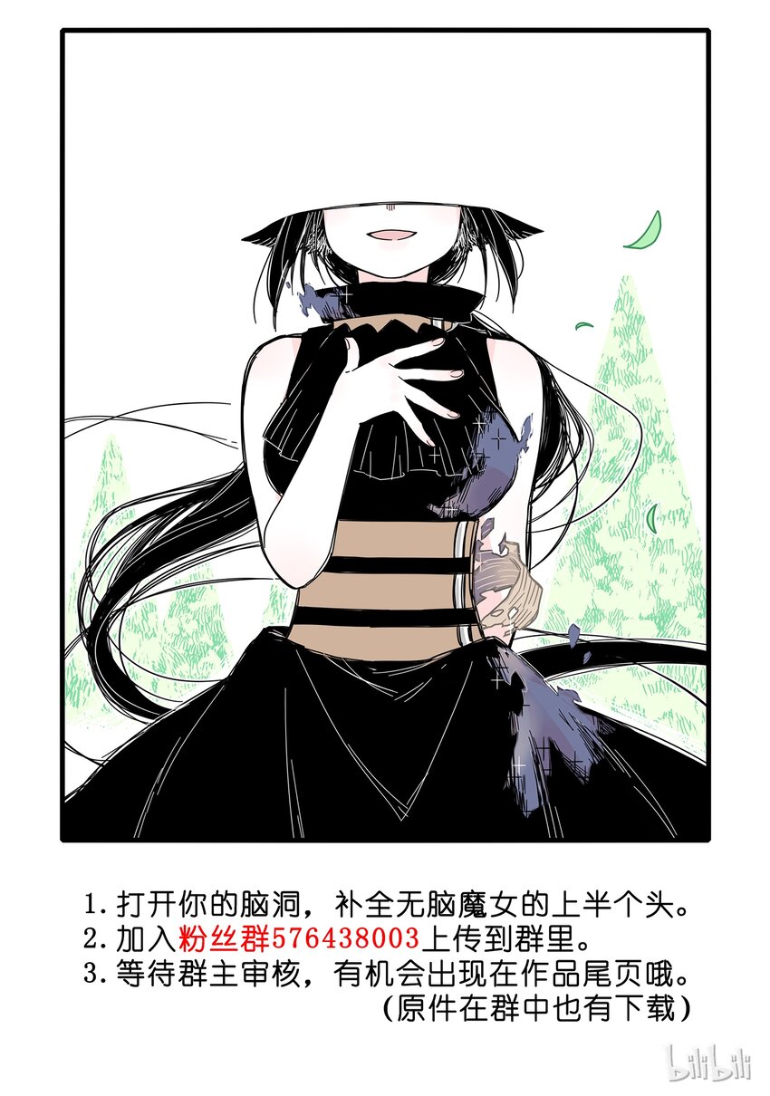 补脑 补脑活动-第6话