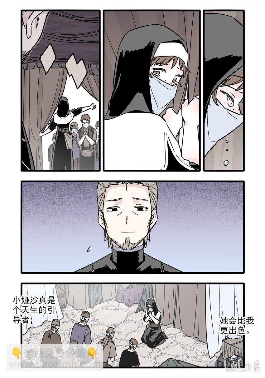 038 第三十八话-第52话