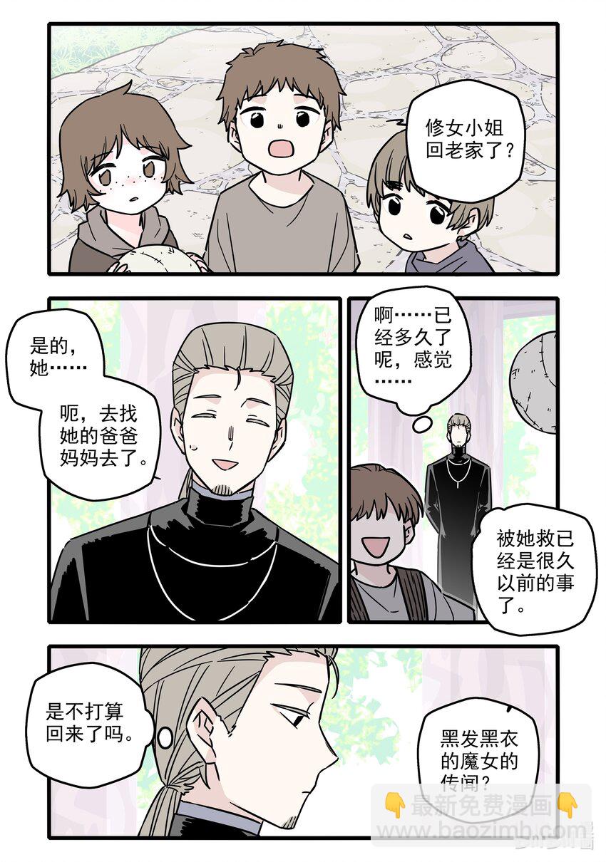038 第三十八话-第52话