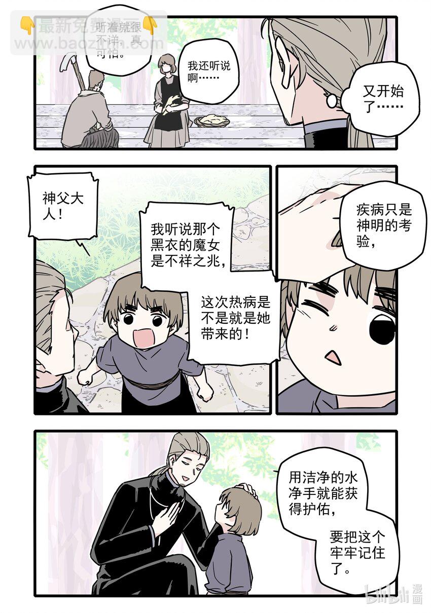 038 第三十八话-第52话