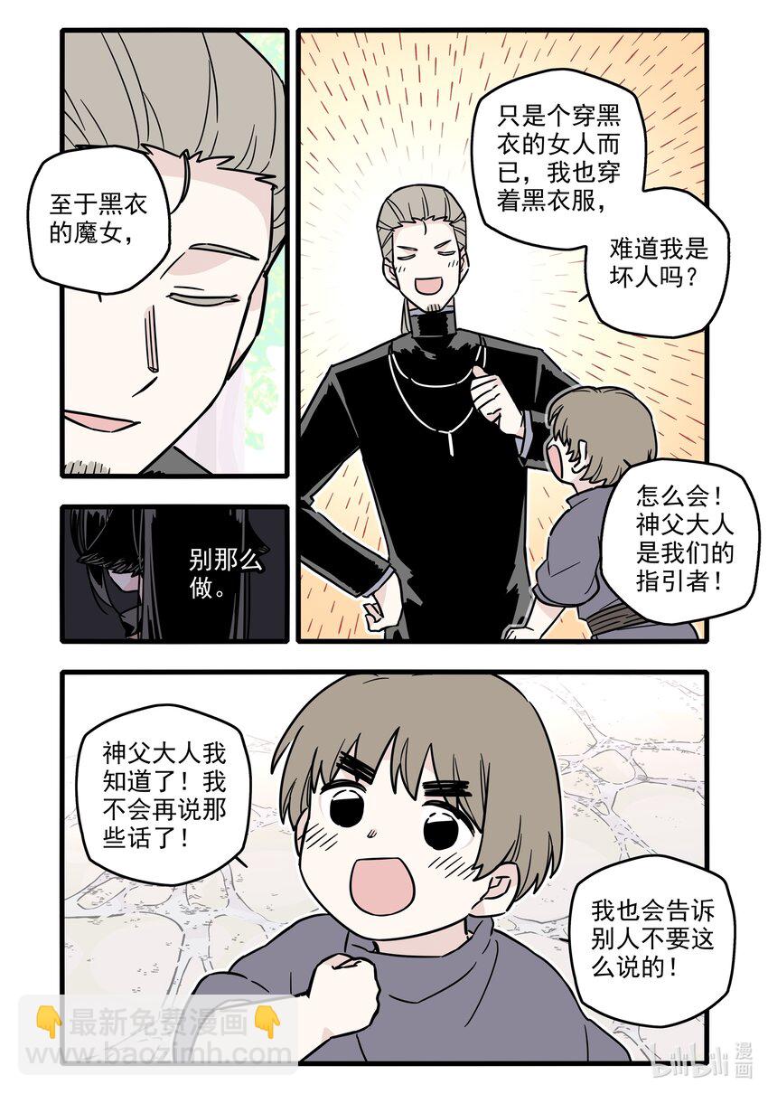 038 第三十八话-第52话