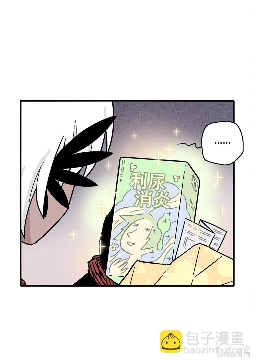 番外 新年番外-第54话
