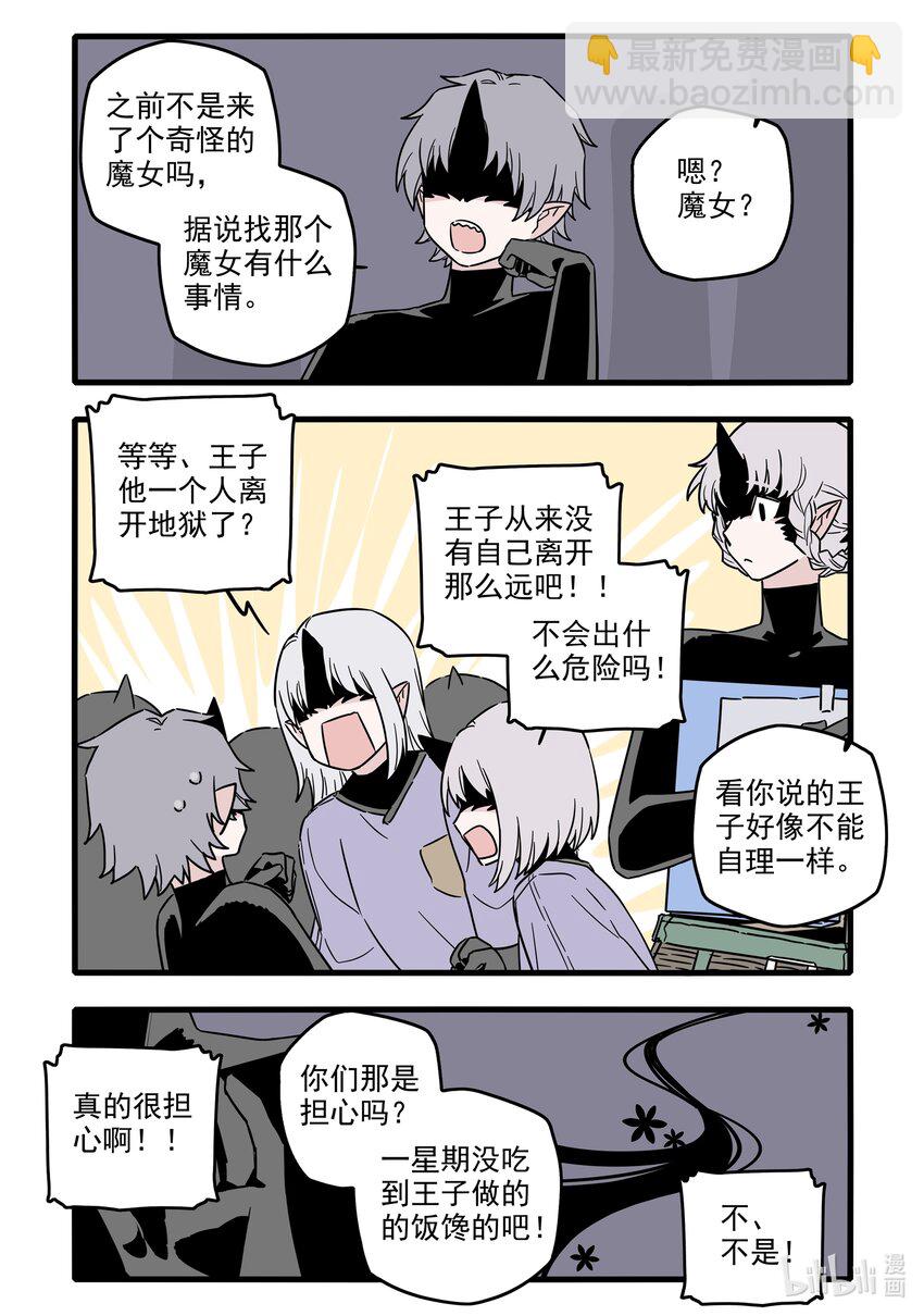 041 第四十一话-第56话