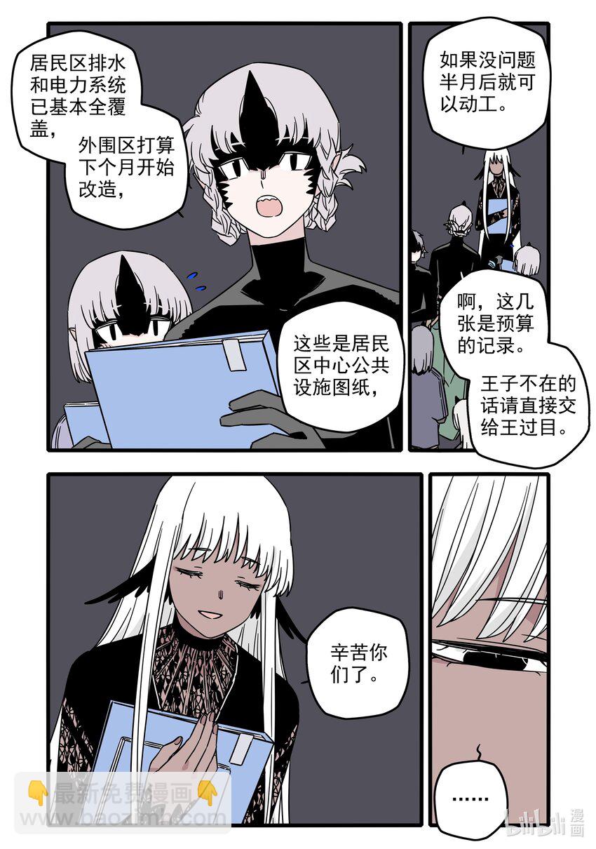 041 第四十一话-第56话