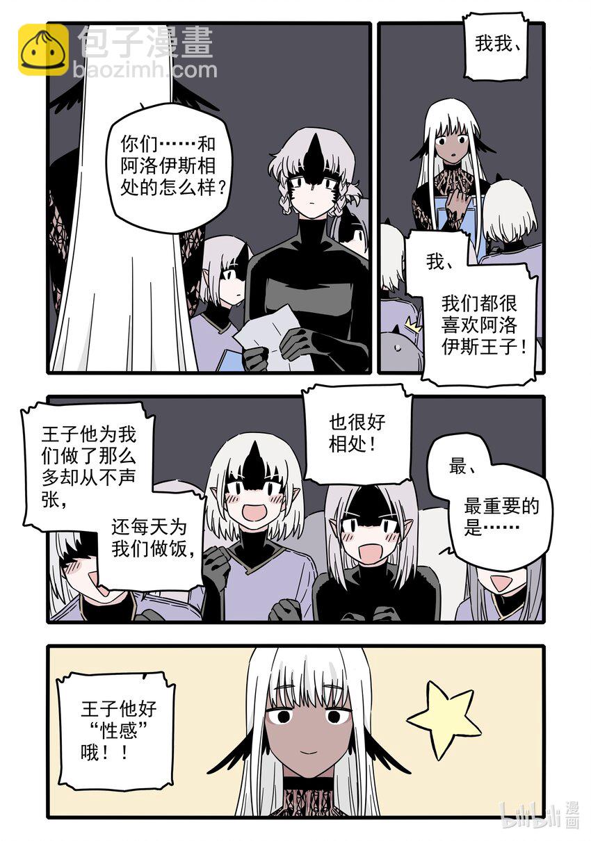041 第四十一话-第56话