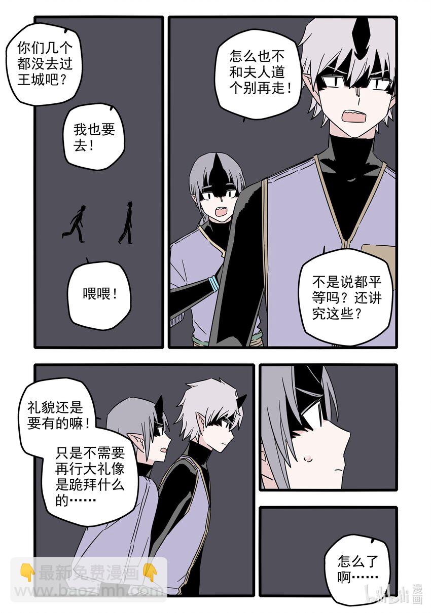 041 第四十一话-第56话