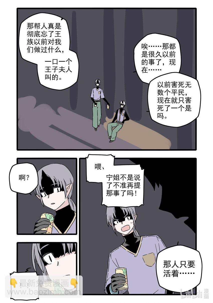 041 第四十一话-第56话