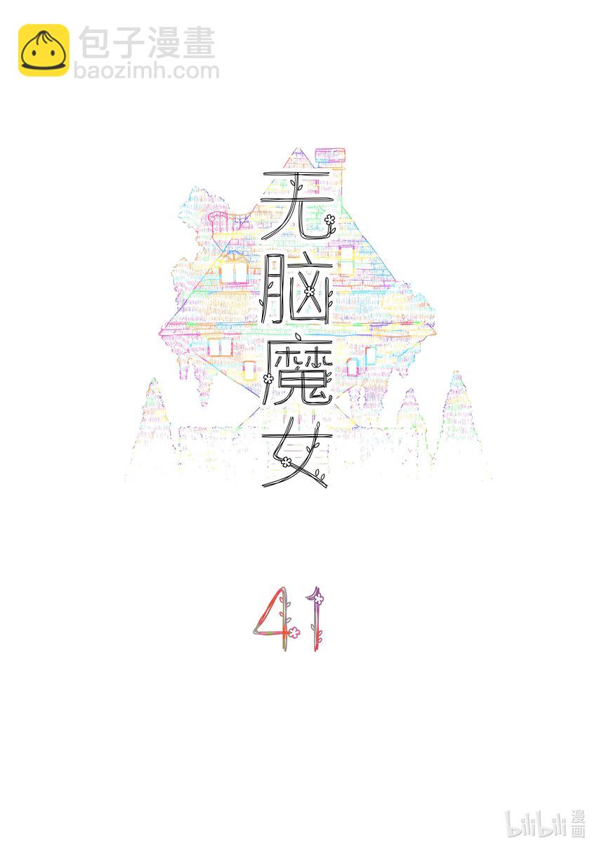 041 第四十一话-第56话
