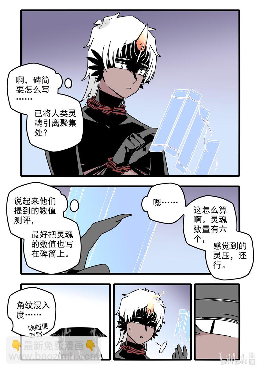 041 第四十一话-第56话