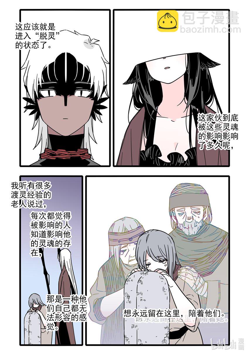 041 第四十一话-第56话