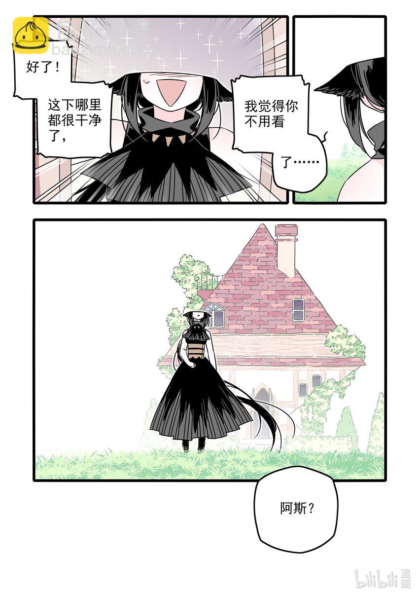 043 第四十三话-第58话