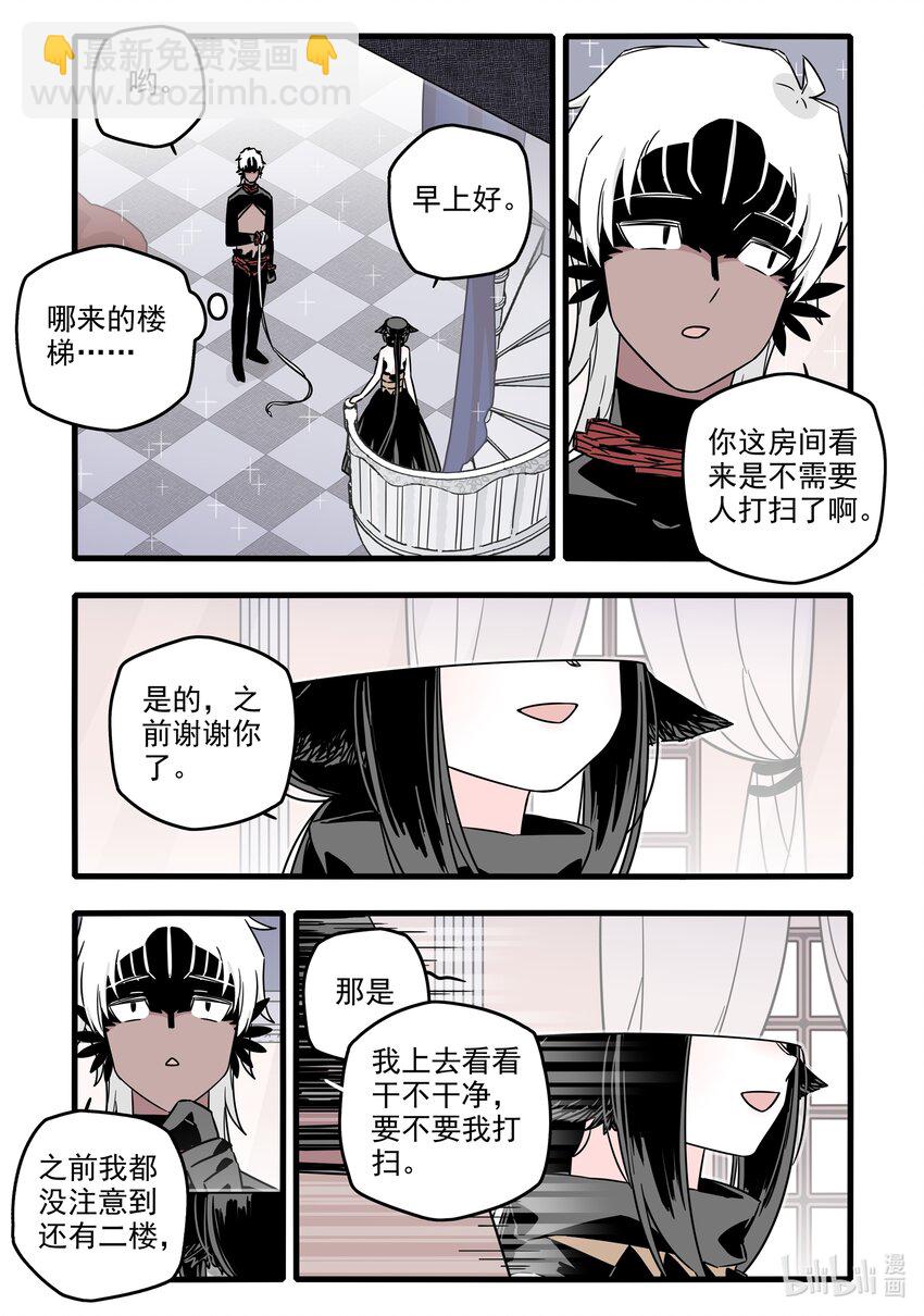043 第四十三话-第58话