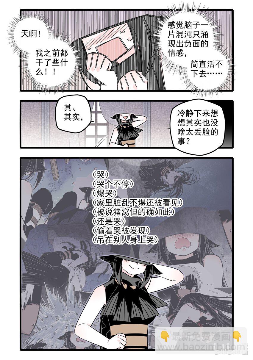 043 第四十三话-第58话