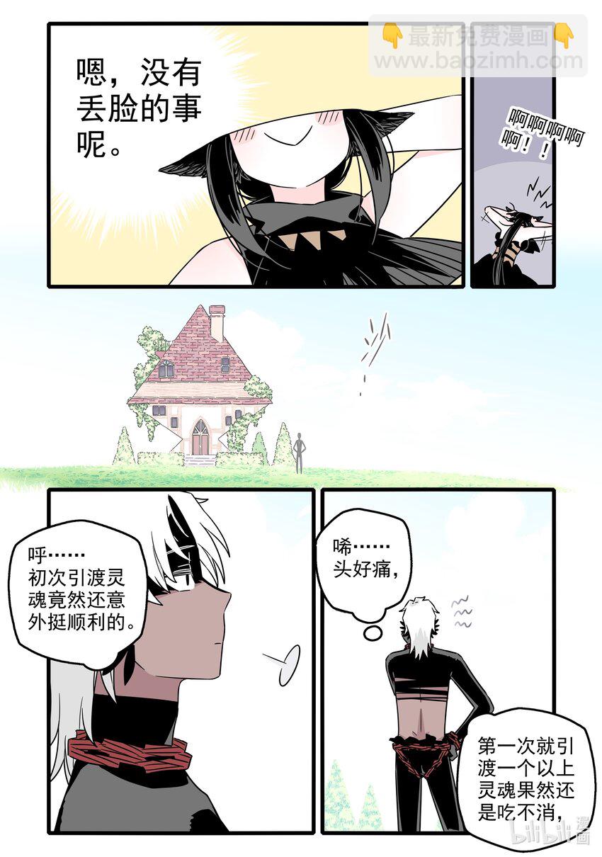 043 第四十三话-第58话
