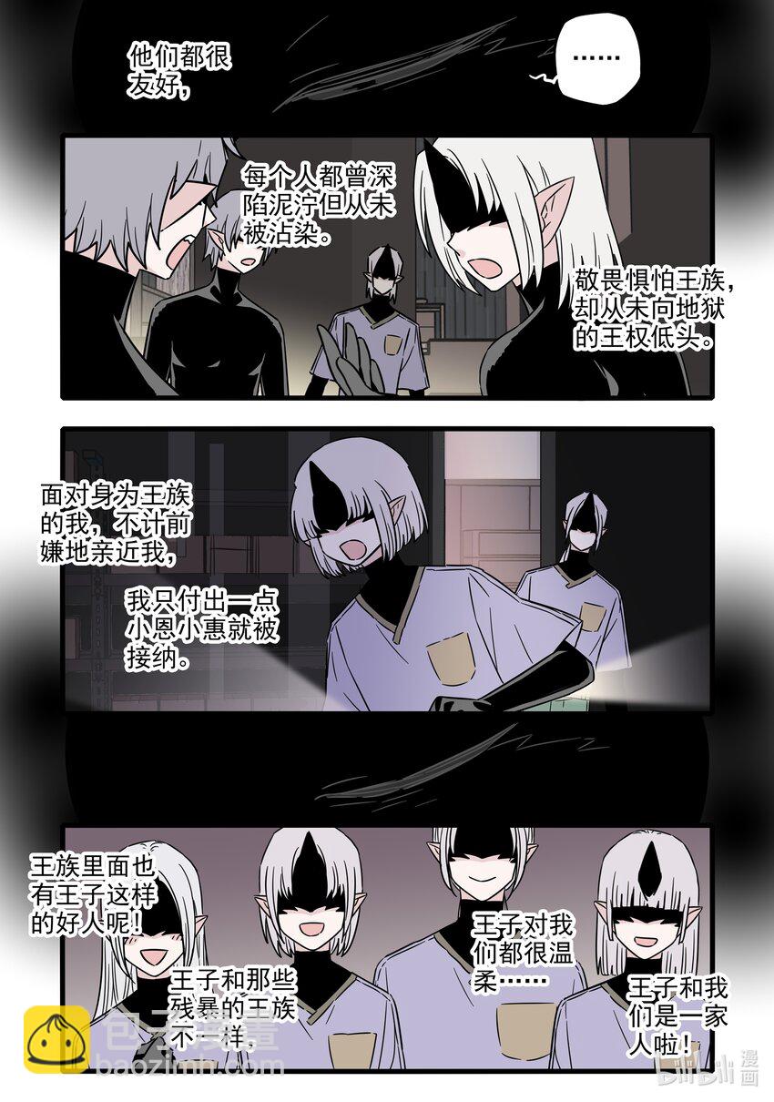 045 第四十五话-第60话