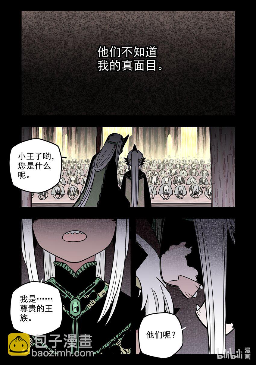 045 第四十五话-第60话