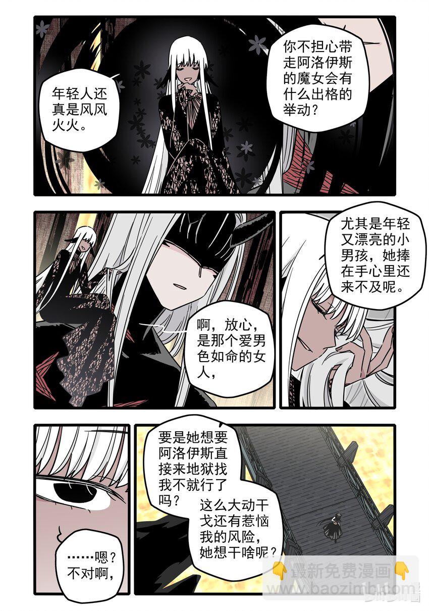 045 第四十五话-第60话