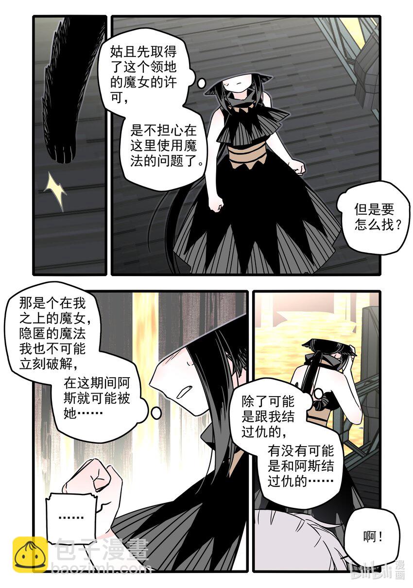 045 第四十五话-第60话