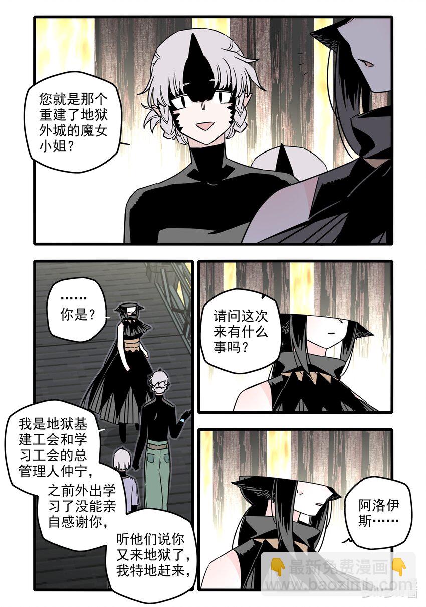 045 第四十五话-第60话