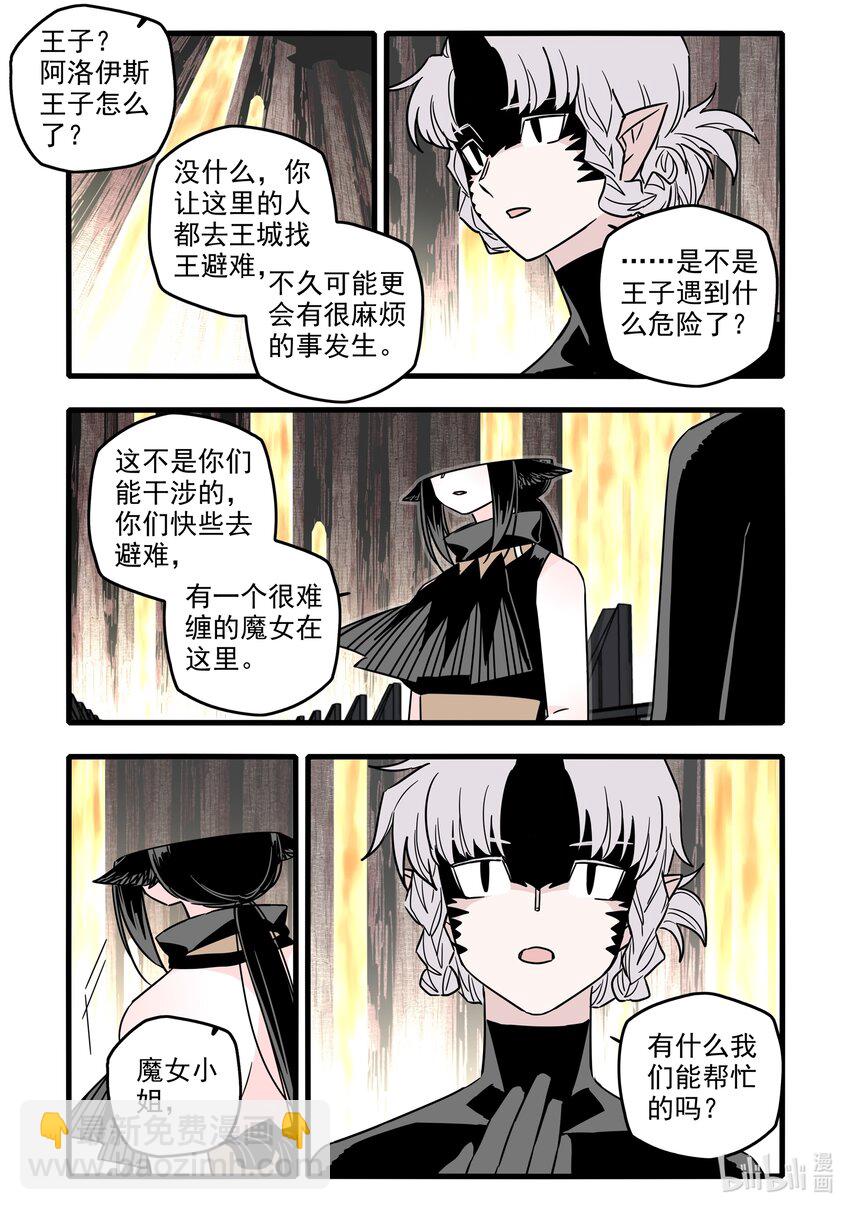 045 第四十五话-第60话