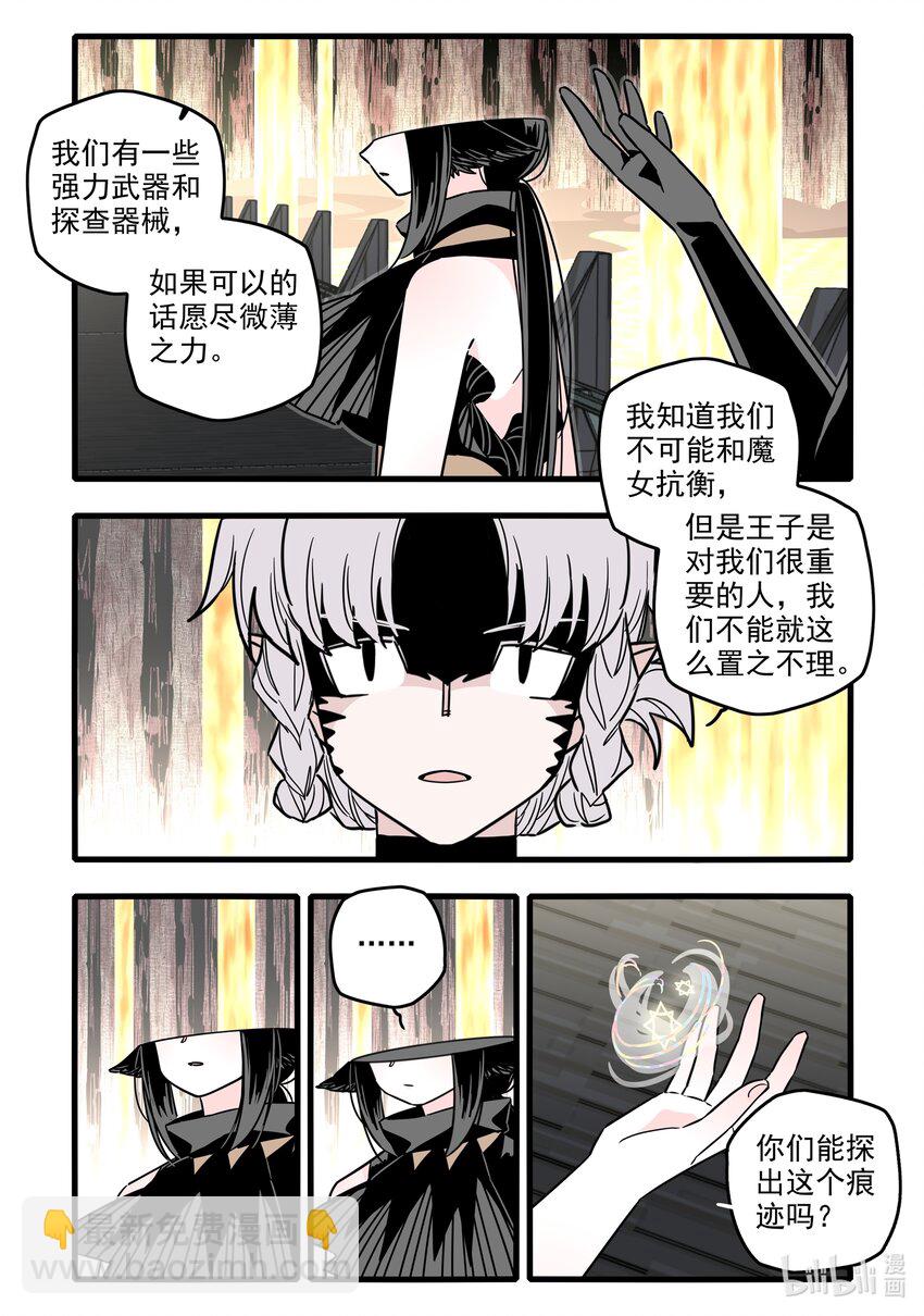 045 第四十五话-第60话
