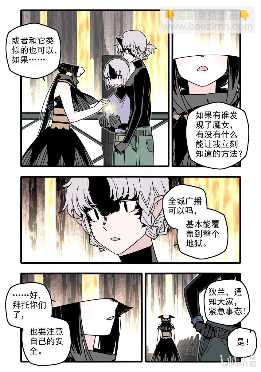 045 第四十五话-第60话