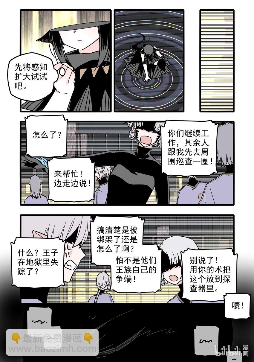 045 第四十五话-第60话