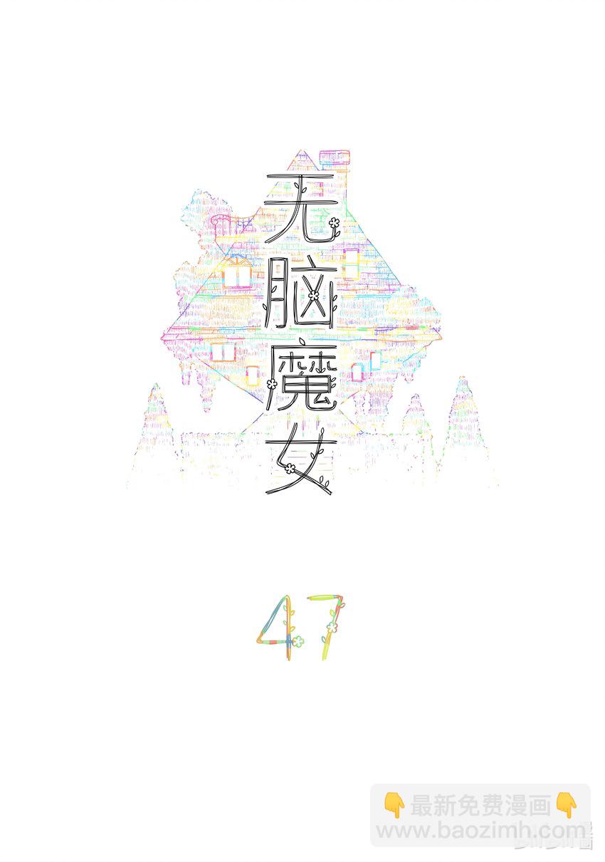 047 第四十七话-第62话