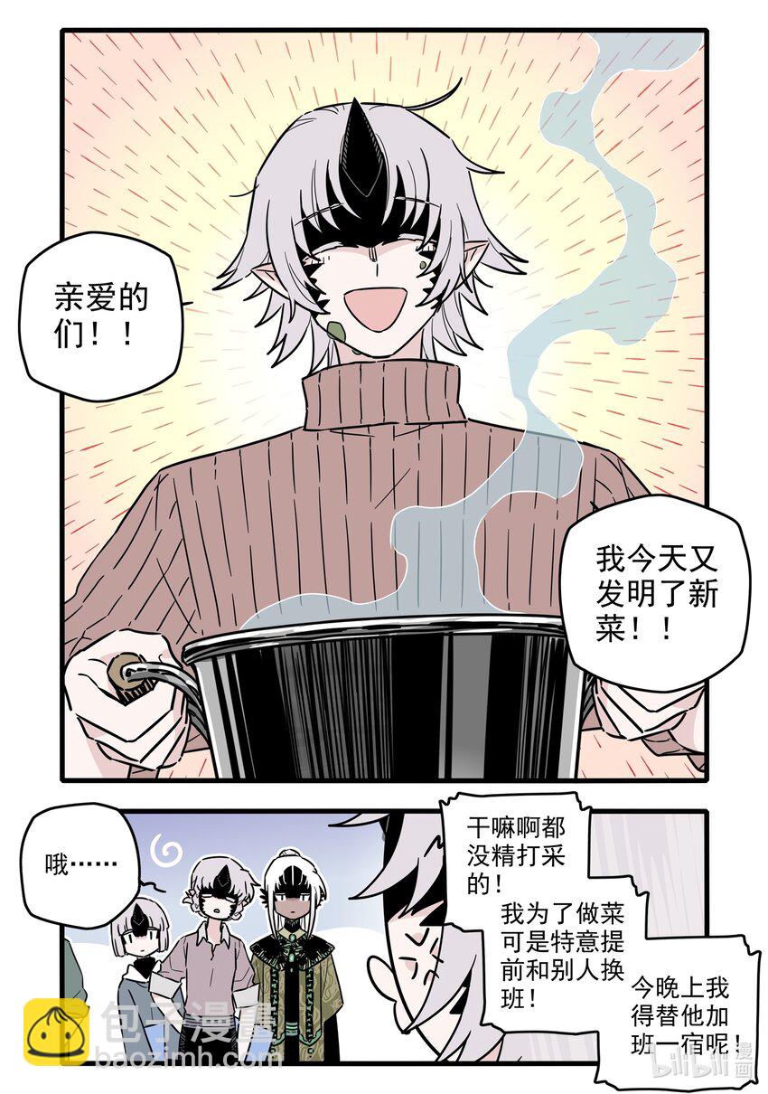 047 第四十七话-第62话