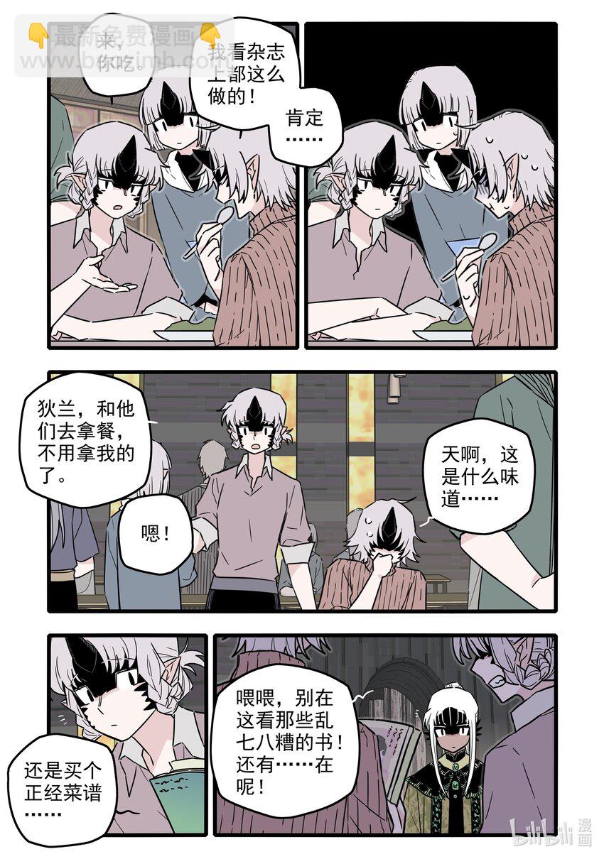 047 第四十七话-第62话