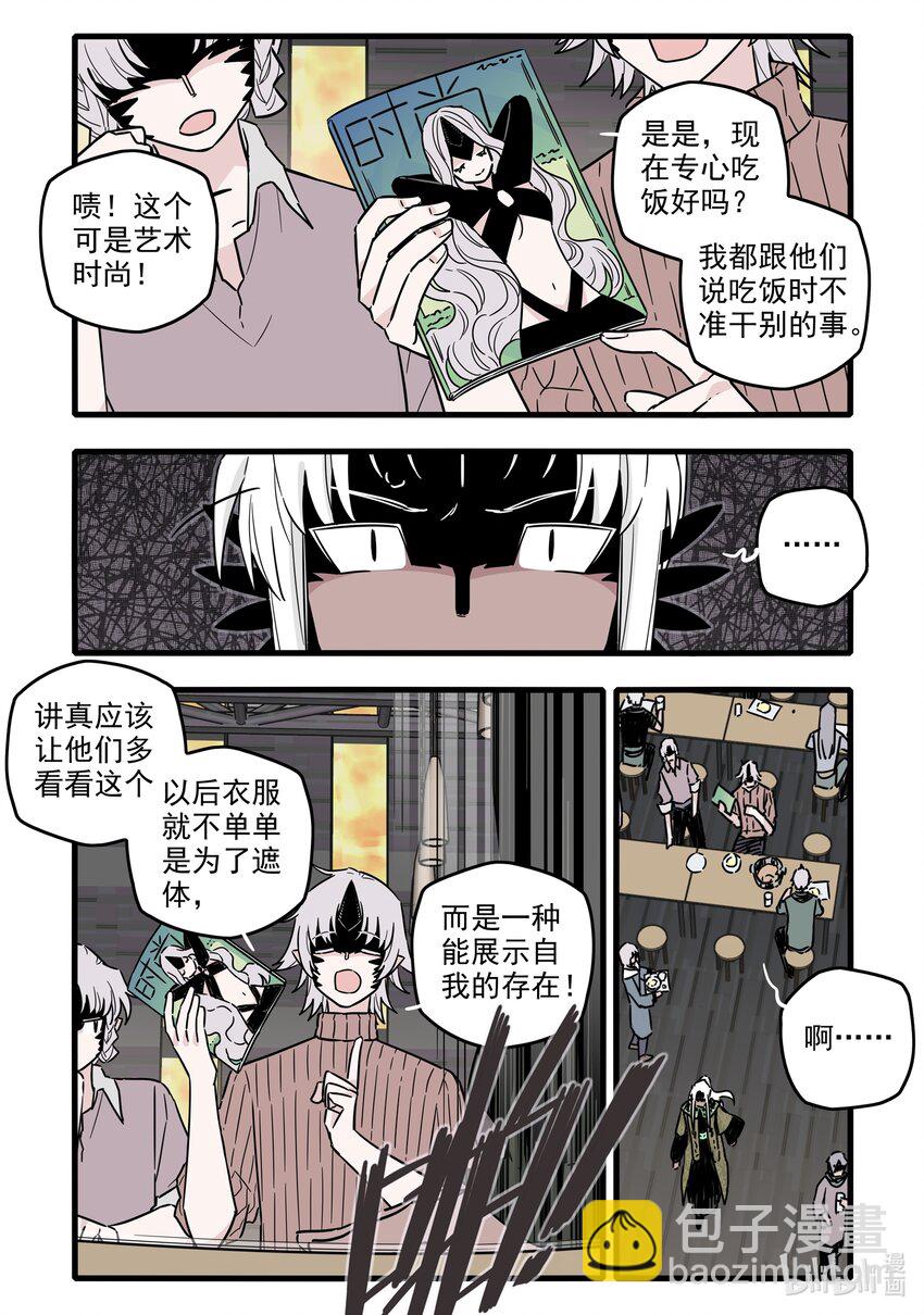 047 第四十七话-第62话