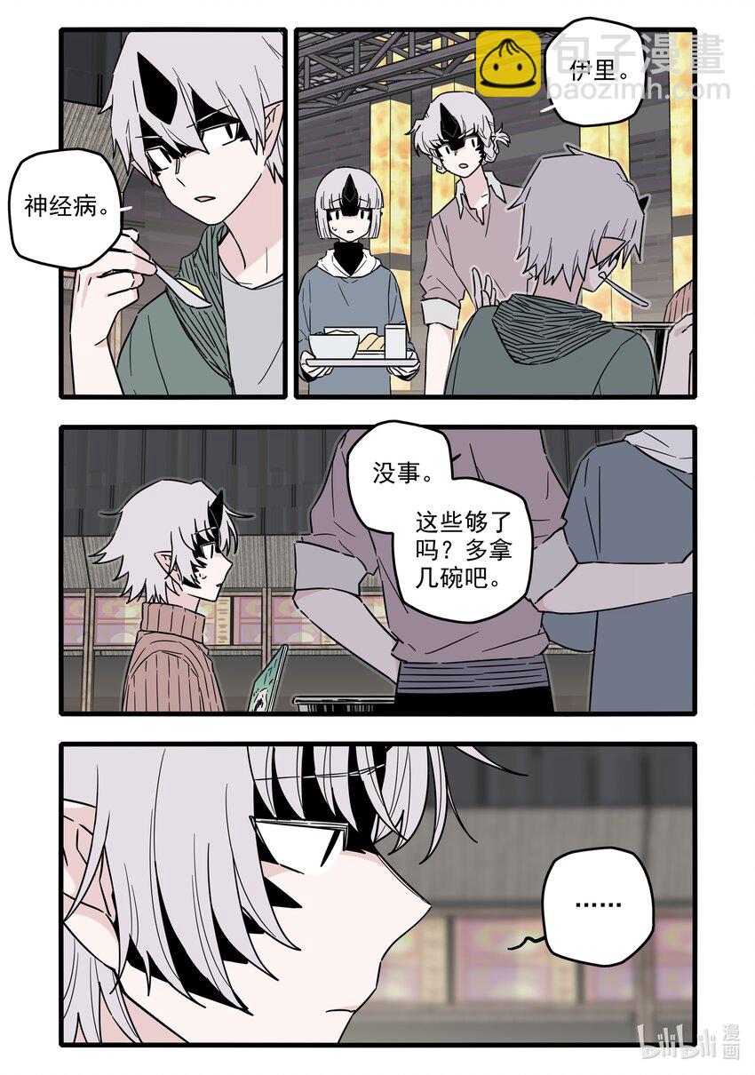 047 第四十七话-第62话