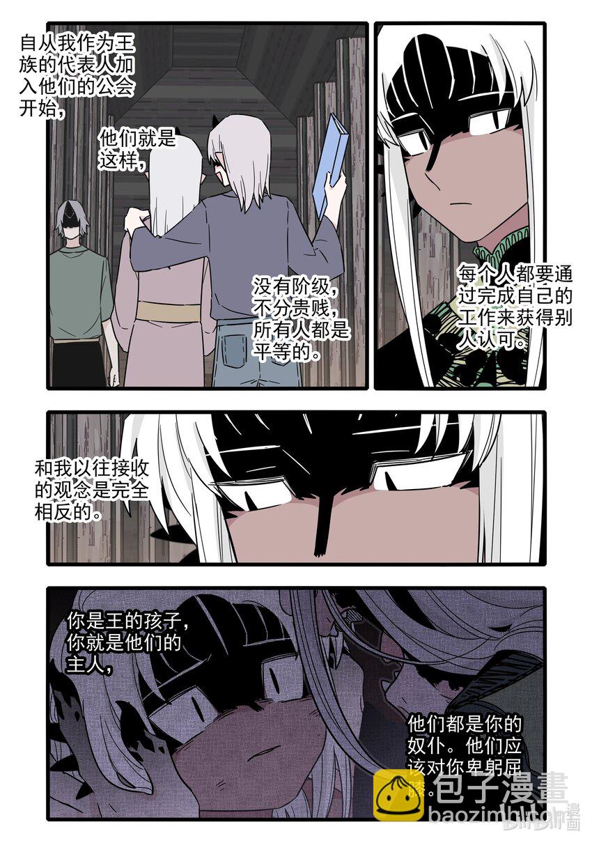 047 第四十七话-第62话