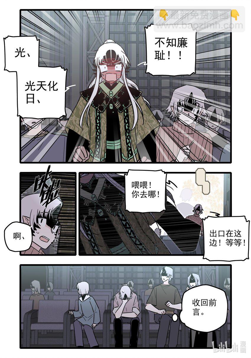 049 第四十九话-第64话