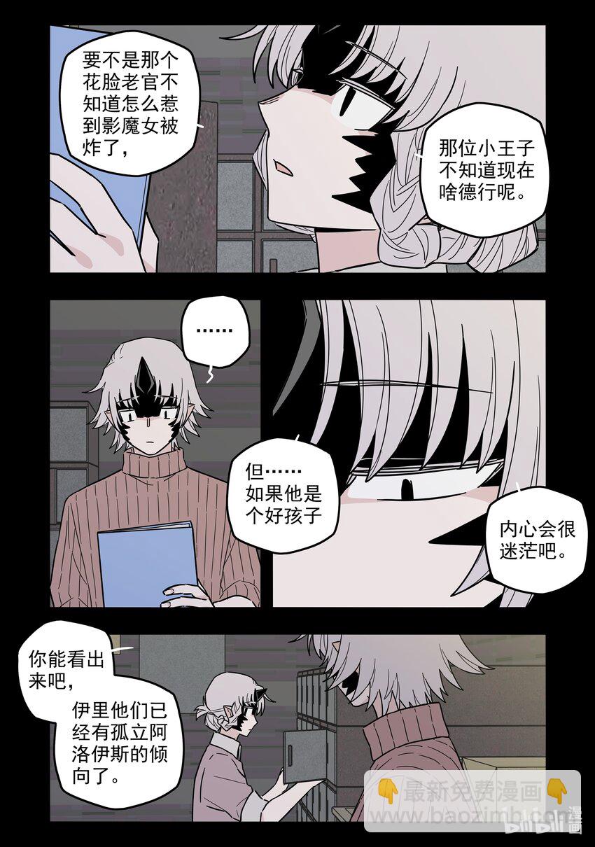 049 第四十九话-第64话